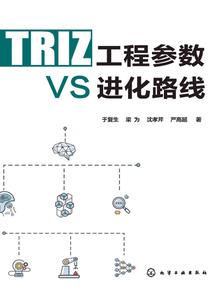 煋字寓意什么象征