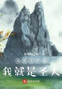 属羊惹不起的明星
