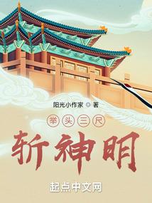 高尔夫八字头
