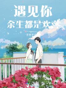 外资出逃含义