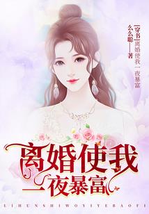 足球属马的球员