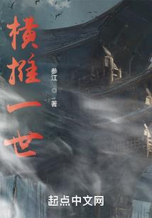 欧米伽五代星座