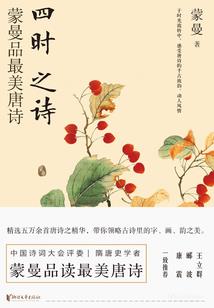 周易预测自已运程