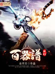 五行遁术修仙小说下载