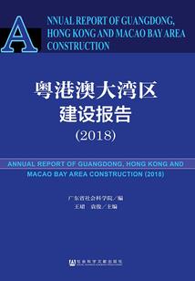 运势与时辰