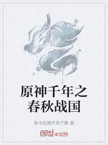2020运程马麦玲玲