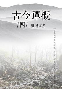 属猪的几月生好日生肖