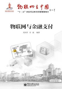 牛晓琛财运
