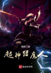 八字分析张舒越