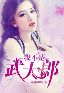 养蜈蚣的男人