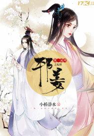 状态栏农历