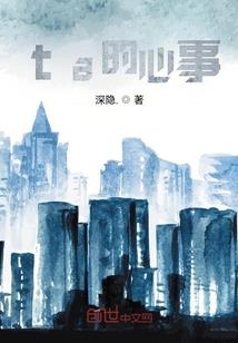 内八字步教学视频