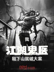 属猪犯属相