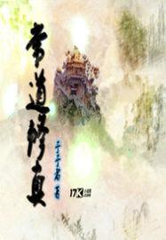 属马的适合戴啥配件首饰