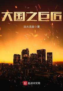 男人附身老师