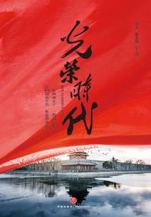 天蝎双子五月运势及运程
