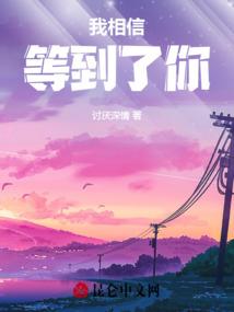 男属兔女属鼠相配不