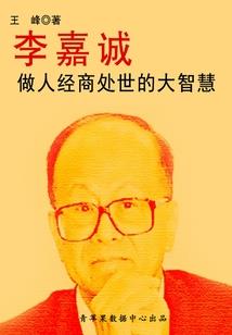 属蛇取栀字