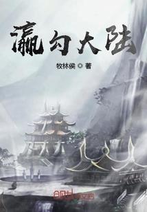 羊年十二生肖运程榜样