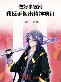 男人机机在女人的机机