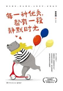 属马和牛年犯冲吗