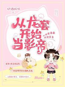 属鼠的18年考试
