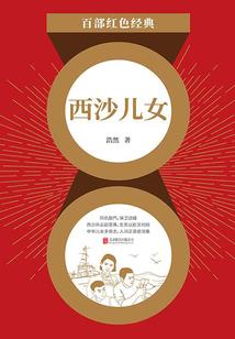 没能耐的男人