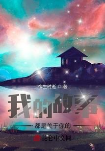 梦见掉睫毛周公解梦
