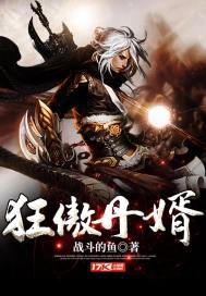 男宝起名雨骏寓意