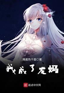 和男人变态
