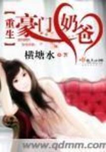 属兔人2050