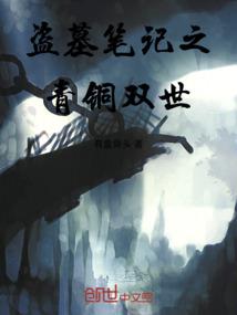 枫林漫步风水