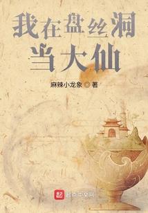 播放农历音拟你死了