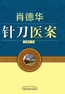 摩羯座本月运程如何