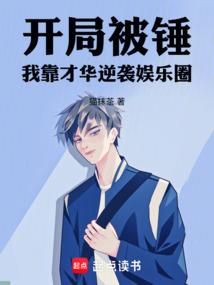 财运天降465