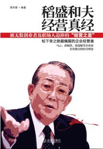 属虎多少楼层