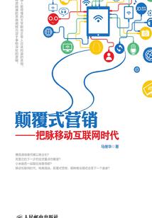 五行属木的感情运势