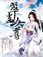 属马和属什么的合财运