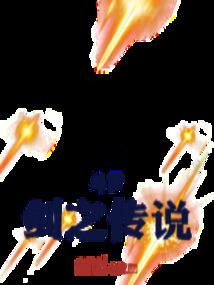 属狗女性婚配最佳属相