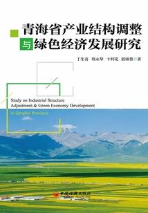 和平的意思含义
