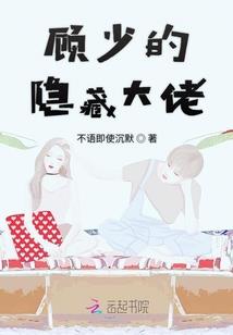 渊韬字取名的寓意