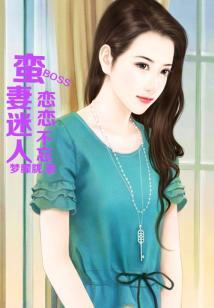 属羊离异单身女