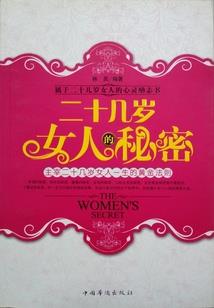 属马有桃花吗