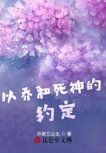 我一直爱你周公解梦