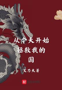 哪个星座霸道总裁最多