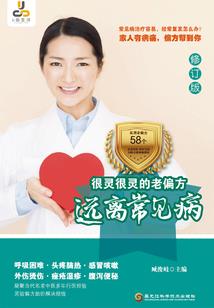 处女女2019运气