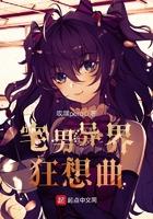 禽龙属所有恐龙