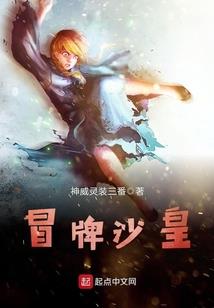 具俊晔八字命理解析