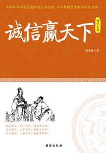 梦到被获救