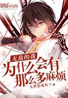 属鸡20年运势